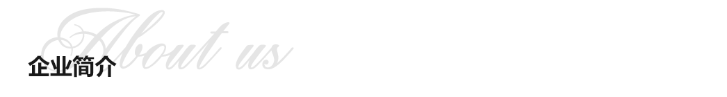 本溪龍山泉啤酒有限公司 本溪龍山泉啤酒有限公司