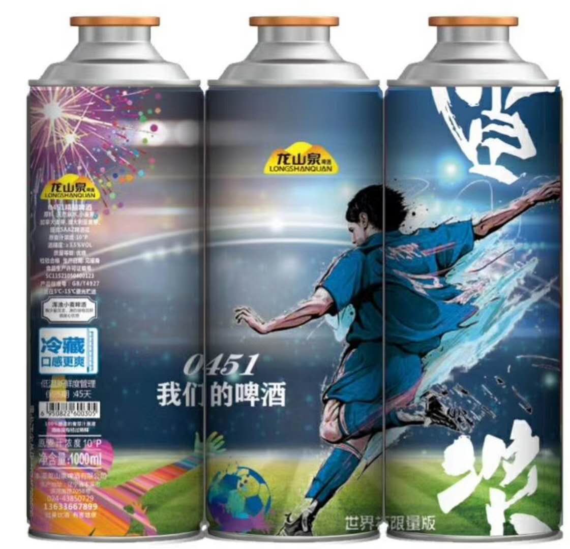 龍山泉原漿啤酒 龍山泉原漿啤酒