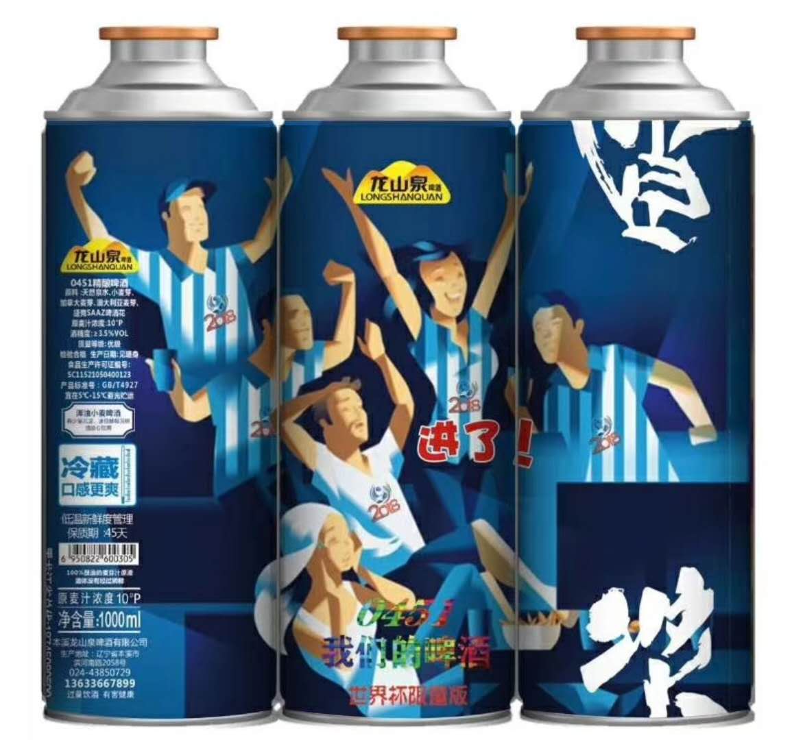 龍山泉純生啤酒 龍山泉純生啤酒